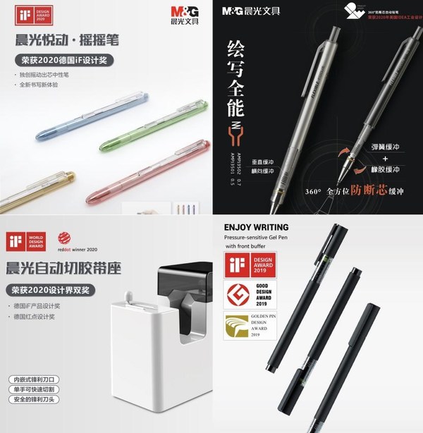 有温度的好文具——晨光助力中国文具品牌走向世界